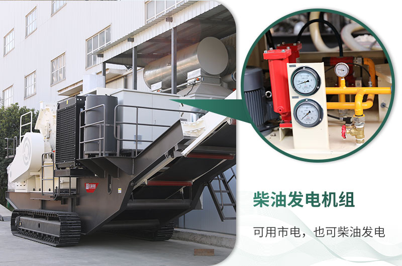 自带柴油装置，收入不暂停