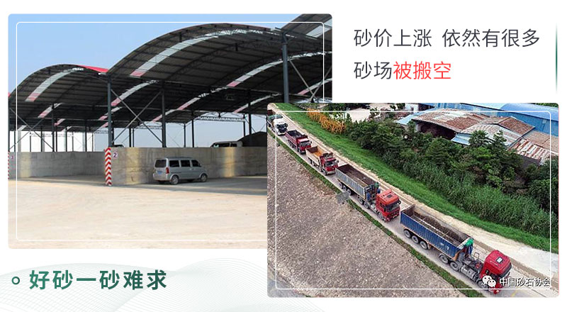 多地缺砂,如何合理调配制砂生产线配置,提升机制砂产能供应 多地缺砂,如何合理调配制砂生产线配置,提升机制砂产能供应