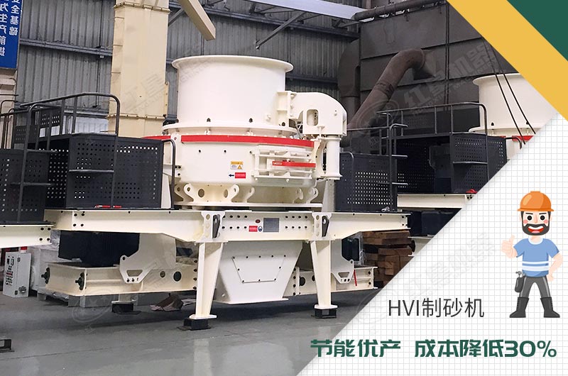 多地缺砂,如何合理调配制砂生产线配置,提升机制砂产能供应 多地缺砂,如何合理调配制砂生产线配置,提升机制砂产能供应