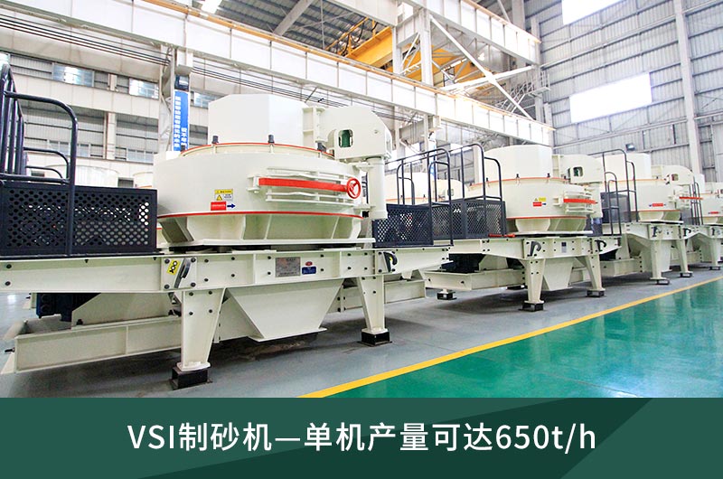 多地缺砂,如何合理调配制砂生产线配置,提升机制砂产能供应 多地缺砂,如何合理调配制砂生产线配置,提升机制砂产能供应