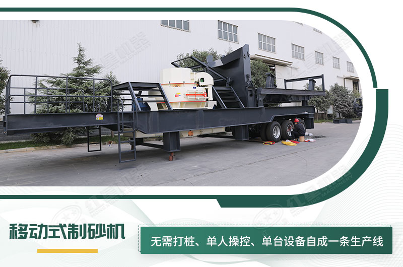 单台即成生产线，适应任何崎岖道路