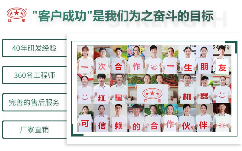 红星制砂机厂家，值得选择