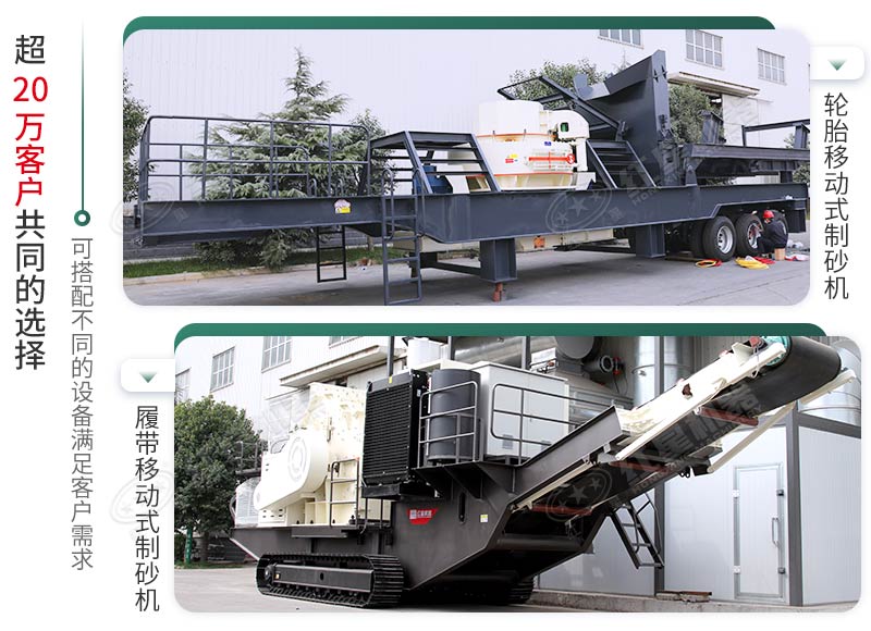 两种动力选择，支持各种崎岖道路