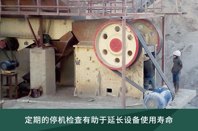 维护简单，操作方便