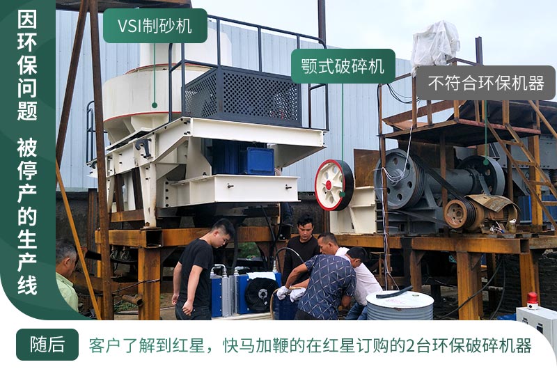 基建工程在疫情中迎来新机遇，砂石料生产线值得投资