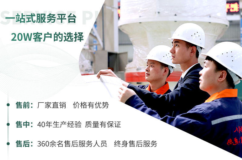 红星机器制砂机设备专业售后服务团队为您护航 红星机器制砂机设备专业售后服务团队为您护航