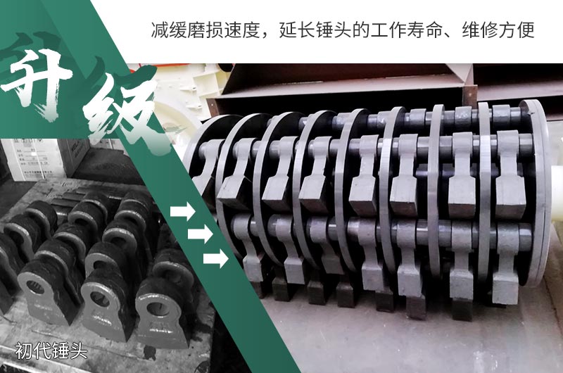 易损件升级后，更加耐磨耐用