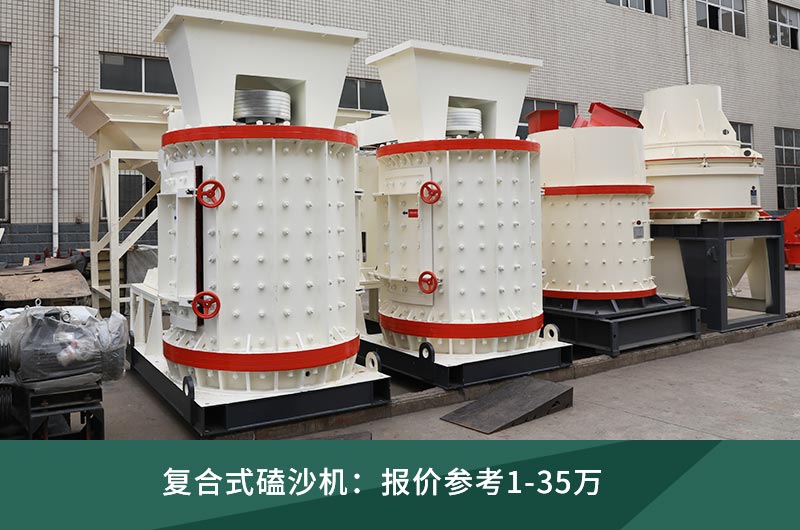 立式复合打砂机 立式复合打砂机