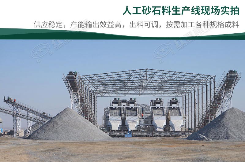 制砂机大概多少钱一台？一天出料400-500吨