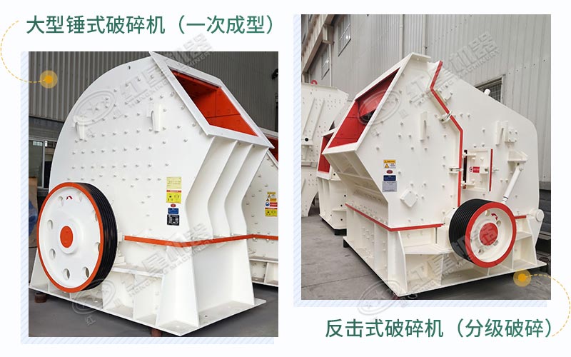 击打式破碎机 击打式破碎机