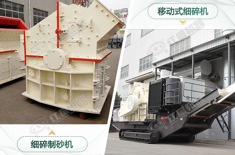 细碎制砂机 细碎制砂机