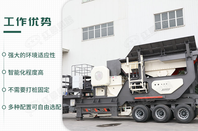 工作优势 工作优势