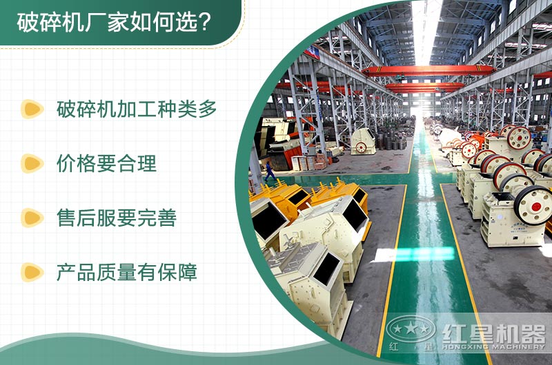 厂家如何选 厂家如何选