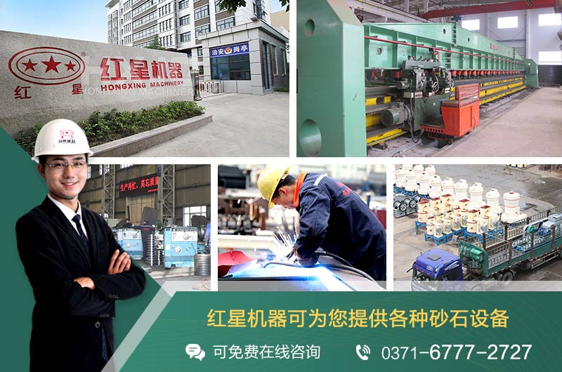 选择红星选择放心 选择红星选择放心