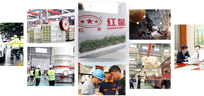 红星机器为您服务 红星机器为您服务