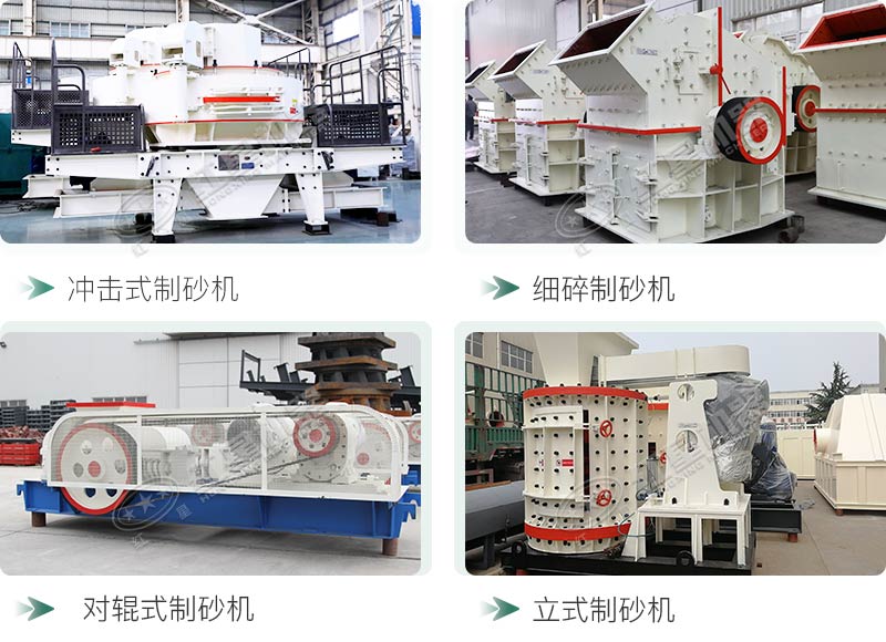 河卵石制砂机设备价格多少？红星砂机报价贵不贵？