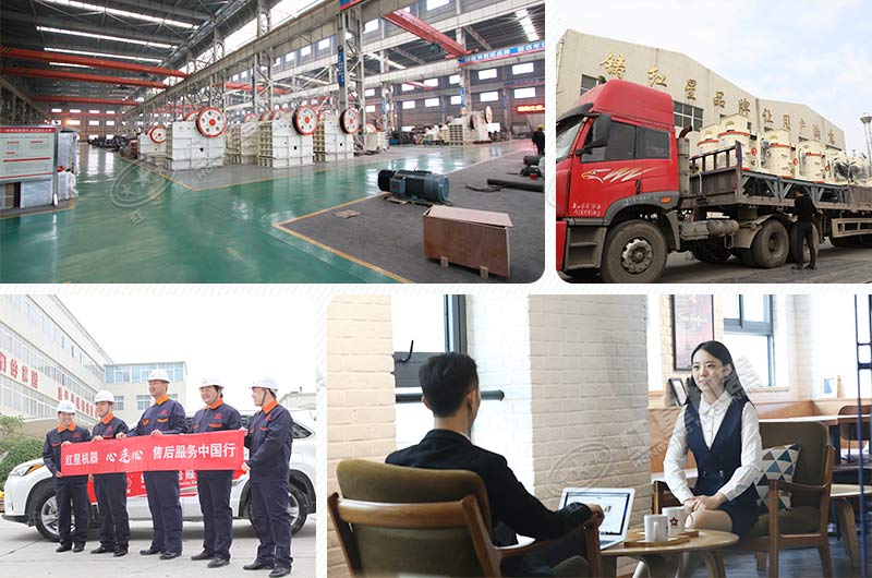 红星机器竭诚为您服务 红星机器竭诚为您服务