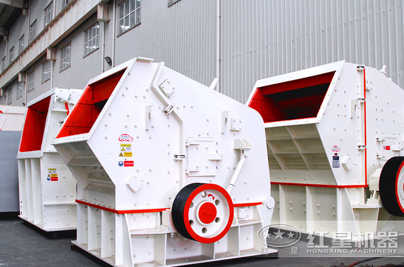 反击式破碎机 反击式破碎机
