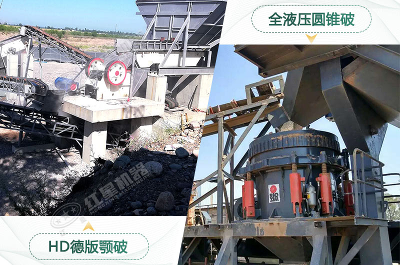 石子机配置 石子机配置