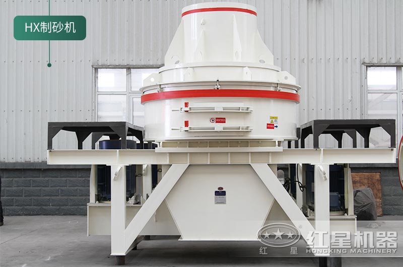 直通冲击式制砂机 直通冲击式制砂机