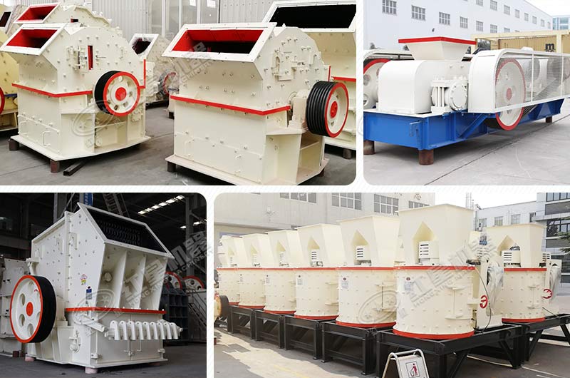 不同型号的破碎机 不同型号的破碎机