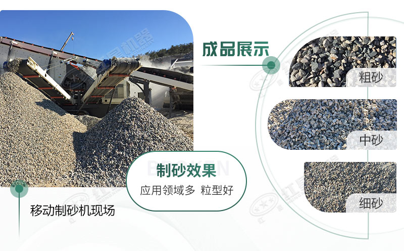 成品实拍 成品实拍