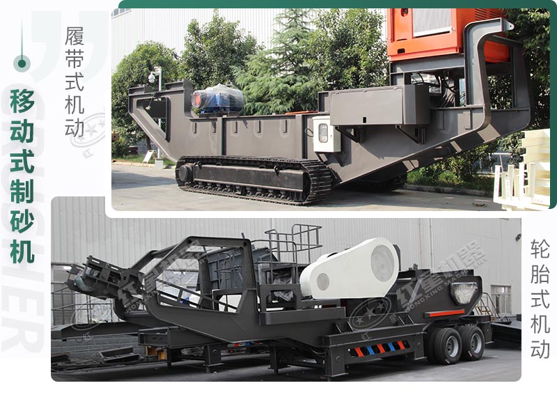 不同的机动配置 不同的机动配置