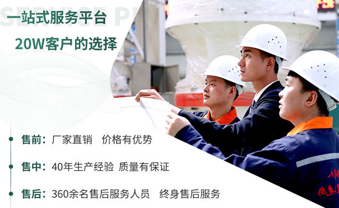 红星实力售后服务展示一角 红星实力售后服务展示一角