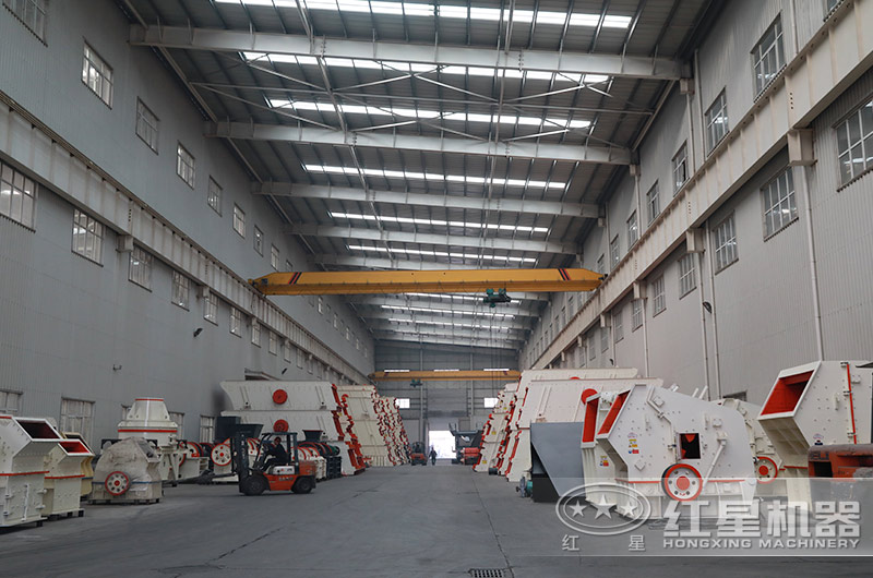 红星大型生产车间，破碎机款式多样等你来选