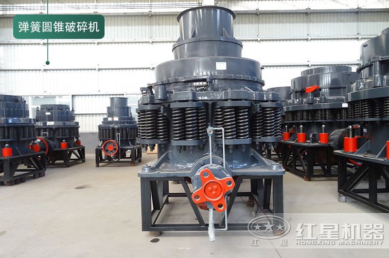 弹簧圆锥破碎机外观展示图 弹簧圆锥破碎机外观展示图