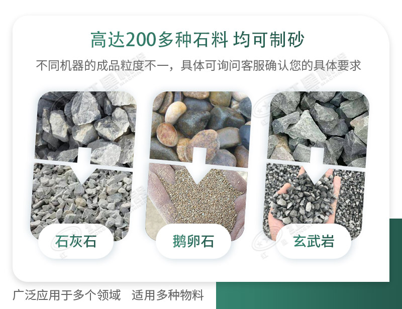 移动式制沙机适用物料众多 移动式制沙机适用物料众多