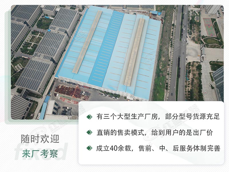 红星厂家实力展示一角 红星厂家实力展示一角