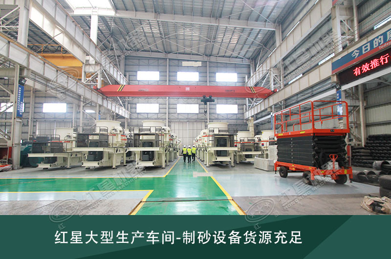 来厂选购设备，部分型号无需等待