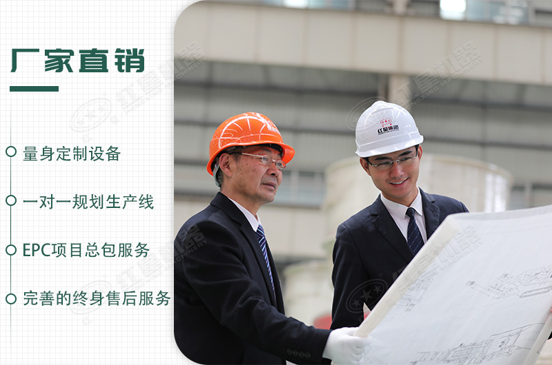 来红星，给你不一样的生产体验