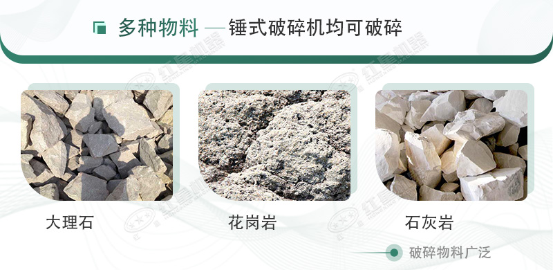 锤破机可破碎多种物料 锤破机可破碎多种物料