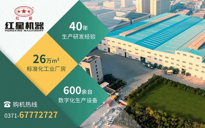 红星实力如何，用数据说话