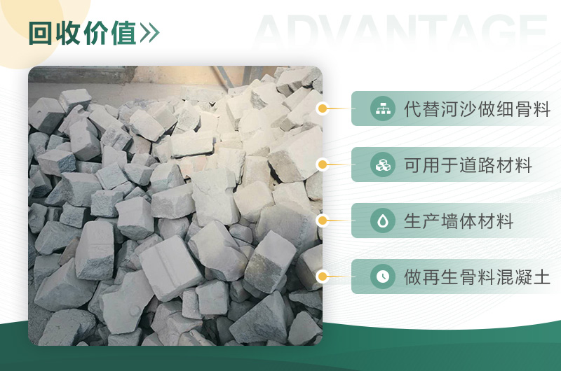 废旧耐火砖的用途 废旧耐火砖的用途