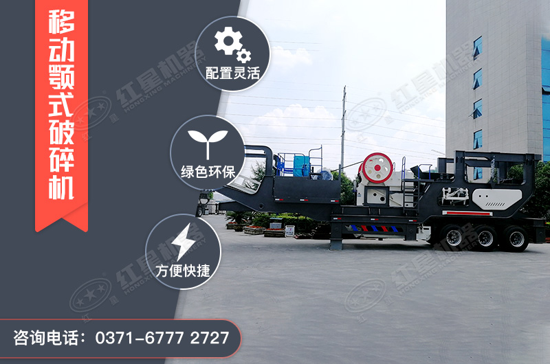 日产千吨石料用多大的破碎机型号，破碎建筑垃圾用的