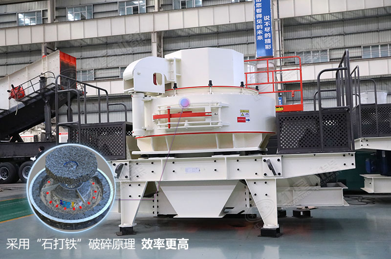 VSI环保型制砂机产品 VSI环保型制砂机产品