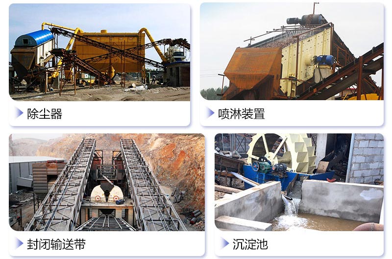 老沙场改环保补救措施 老沙场改环保补救措施