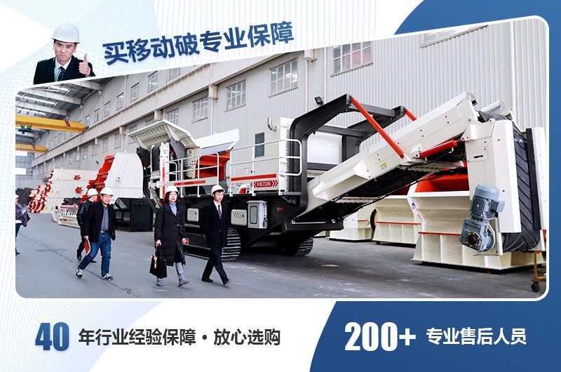 红星移动破 红星移动破