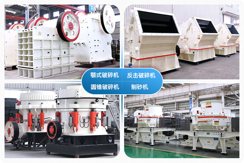 制砂线设备 制砂线设备