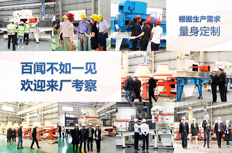 红星支持到厂考察 红星支持到厂考察