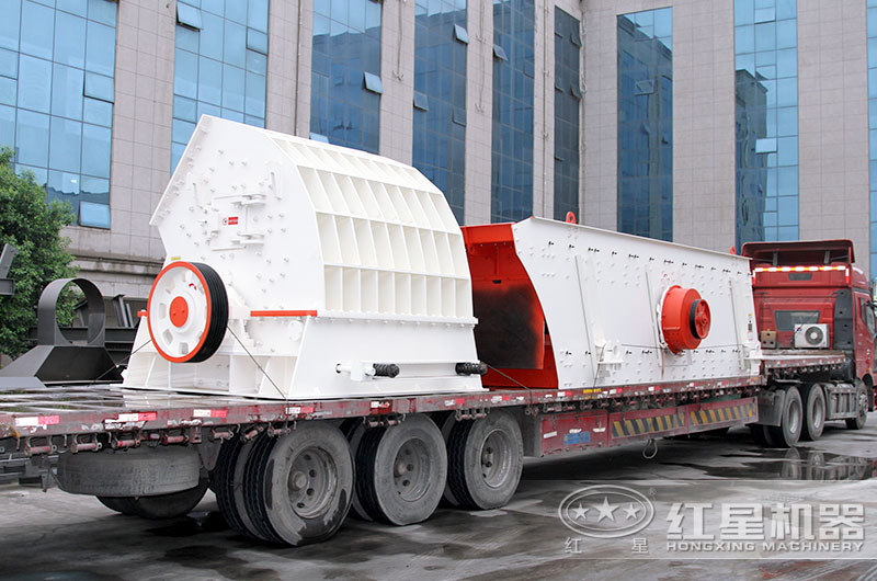 红星大型煤炭破碎机发货现场图 红星大型煤炭破碎机发货现场图
