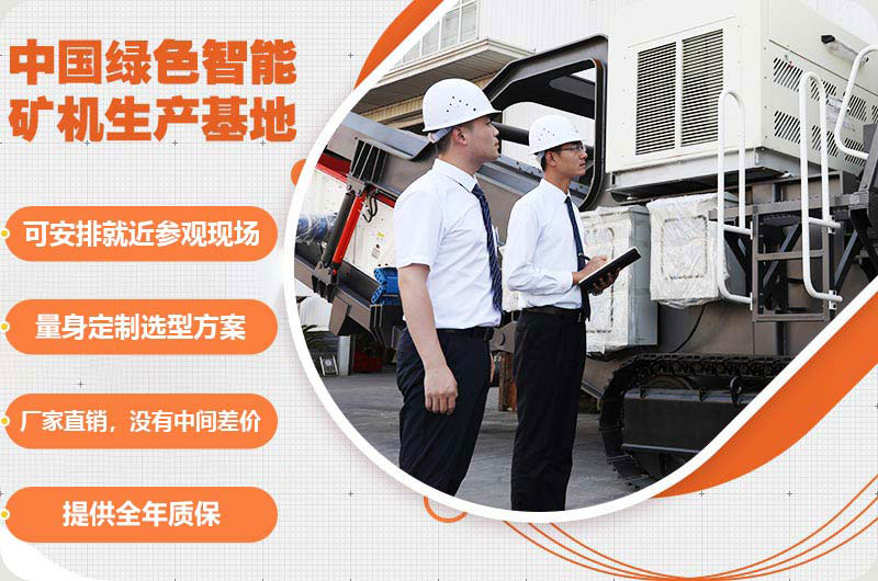 红星服务 红星服务