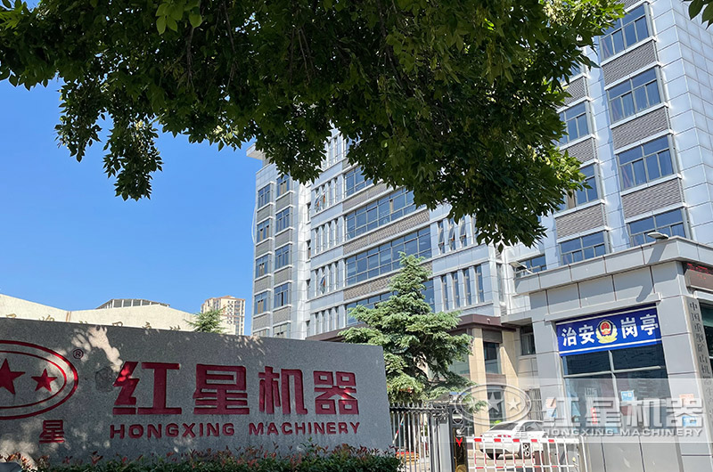 河南红星厂家 河南红星厂家