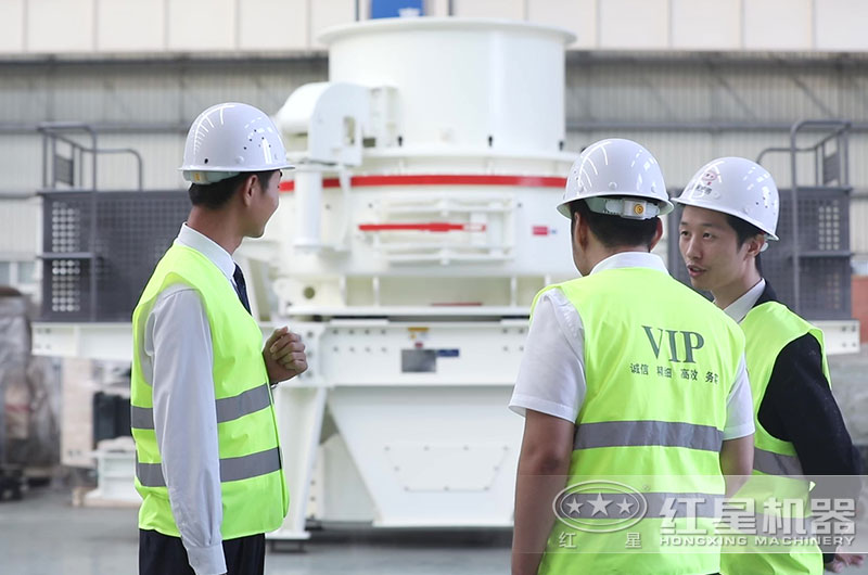 红星客户到厂参观，实地考察HVI制砂机