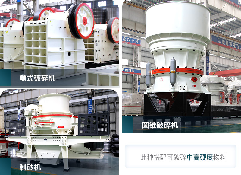 时产300吨玄武岩砂石料生产线配置需要多少钱？