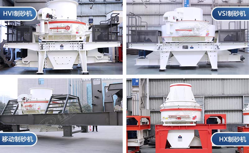 对辊破和冲击破哪个好？报价是多少？