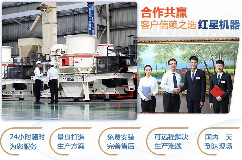 红星机器 红星机器